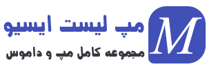 مپ لیست ایسیو | خرید داموس آماده وینولز | خرید مپ لیست ایسیو و داموس ایسیو بوش، زیمنس، دلفی، والئو و سایر برندها | پک کامل برای ریمپ حرفه ای با وینولز