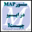 سنسور MAP در ECU چیست؟