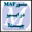سنسور MAF در ECU چیست؟