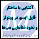آشنایی با ساختار فایل ECU در WinOLS و نحوه شناسایی مپ‌ها