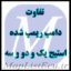تفاوت دامپ ریمپ شده Stage 1، Stage 2 و Stage 3