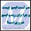 مپ لیست ECU چیست و چرا برای ریمپ ایسیو ضروری است؟
