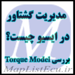 مدیریت گشتاور در ECU چیست؟ بررسی Torque Model در ایسیوهای مدرن