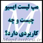 مپ لیست ایسیو چیست؟